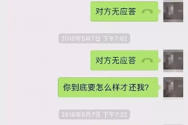 赣榆赣榆专业催债公司的催债流程和方法