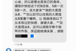 赣榆专业讨债公司，追讨消失的老赖